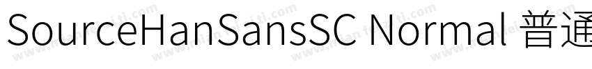 SourceHanSansSC Normal 普通字体转换